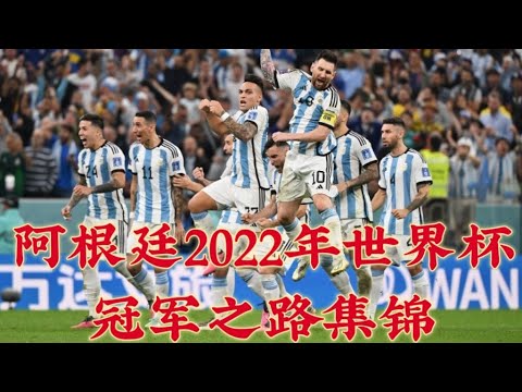 Edge,独家揭秘,期深度解析,2026世足,2026世足運彩分析,2026世足旅遊攻略,世界杯赛程,世界杯门票