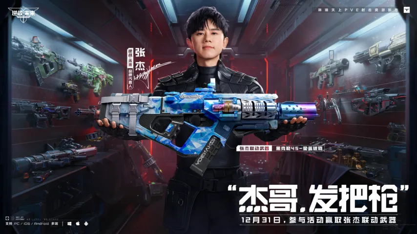 Lovania,沐瞳新作,代号,2026世足,2026世足運彩分析,2026世足旅遊攻略,世界杯赛程,世界杯门票