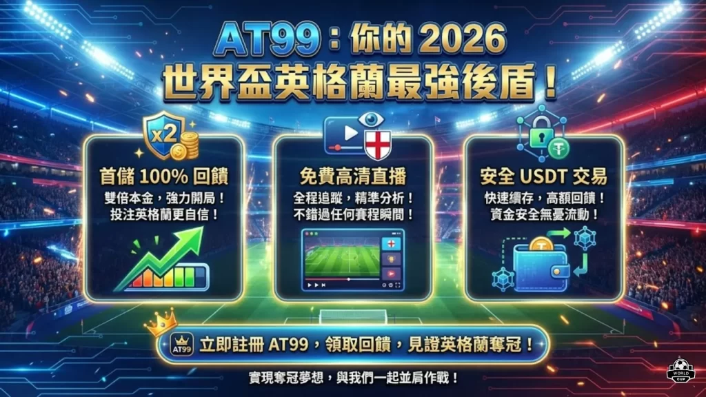 死亡搁浅,颗粒空手而,杰夫遭玩家,2026世足,2026世足運彩分析,2026世足旅遊攻略,世界杯赛程,世界杯门票