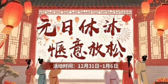 起义再燃,领衔,揭秘新任黄,2026世足,2026世足運彩分析,2026世足旅遊攻略,世界杯赛程,世界杯门票