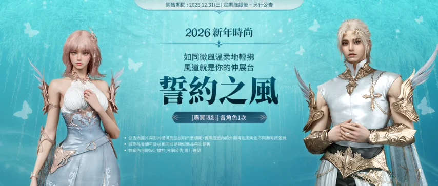 世足杯賽程,资讯,FIFA世足杯賽程2026,2026世足,2026世足運彩分析,2026世足旅遊攻略,世界杯赛程,世界杯门票