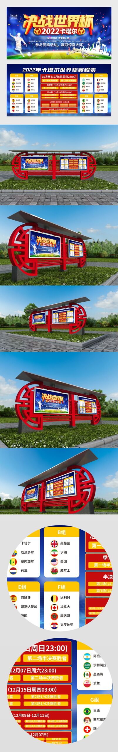 世足杯賽程,资讯,FIFA世足杯賽程2026,2026世足,2026世足運彩分析,2026世足旅遊攻略,世界杯赛程,世界杯门票