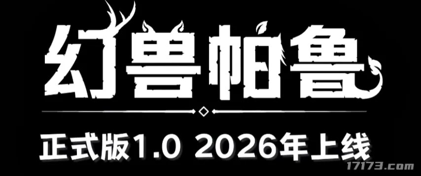 世足杯賽程,资讯,FIFA世足杯賽程2026,2026世足,2026世足運彩分析,2026世足旅遊攻略,世界杯赛程,世界杯门票