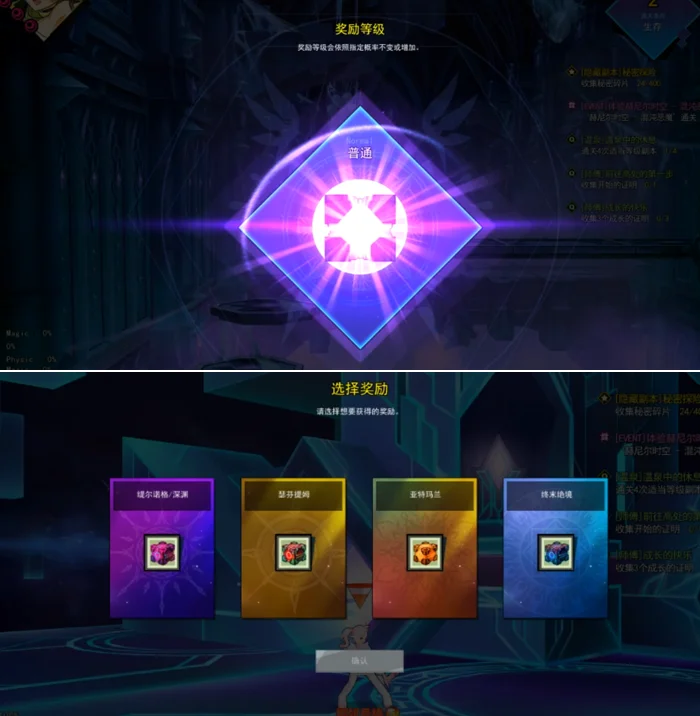 Pokemon,攻略,寻获水晶方,2026世足,2026世足運彩分析,2026世足旅遊攻略,世界杯赛程,世界杯门票