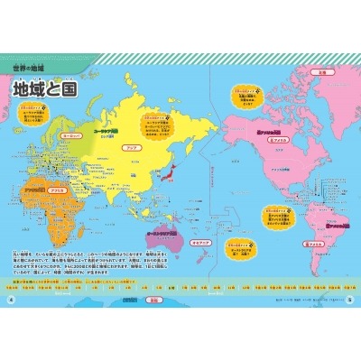 世足杯賽程,资讯,FIFA世足杯賽程2026,2026世足,2026世足運彩分析,2026世足旅遊攻略,世界杯赛程,世界杯门票