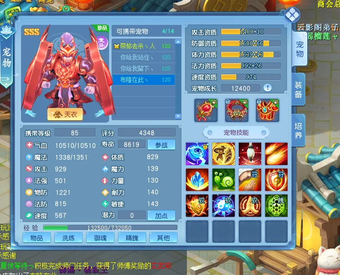 世足杯賽程,资讯,FIFA世足杯賽程2026,2026世足,2026世足運彩分析,2026世足旅遊攻略,世界杯赛程,世界杯门票