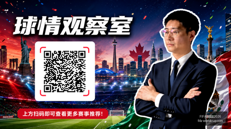 世界杯前瞻,西班牙对阵,佛得角,FIFA世足杯赛程2026官网,FIFA世足杯赛程,FIFA世足杯直播,FIFA世足杯投注,FIFA世足杯赛事分析