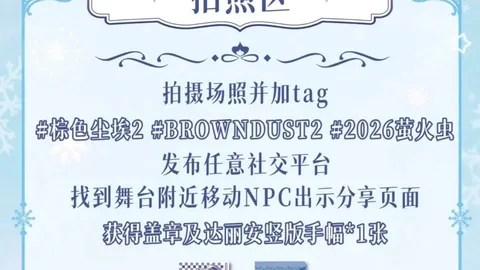 FIFA世足杯賽程2026 资讯 122602 lhl