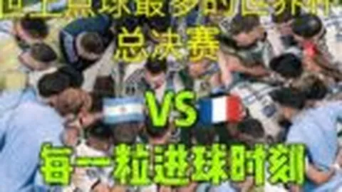 “葡萄牙超级联赛教头：若成功引进吉奥克雷斯，将启动球员解约流程！”