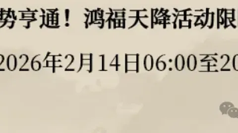 FIFA世足杯賽程2026 资讯 161259 zvs