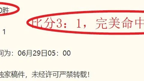 世足杯賽程2，FIFA世足杯赛程，026 132314 88